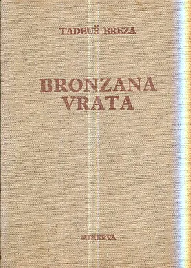 Bronzana vrata