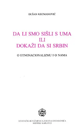 Da li smo sišli s uma ili Dokaži da si Srbin
