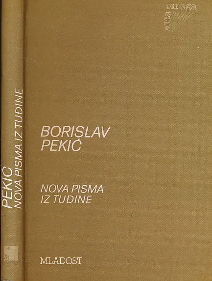 Nova pisma iz tuđine