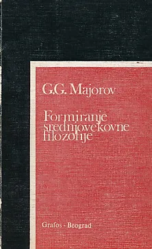 Formiranje srednjovekovne filozofije