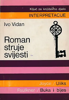 Roman struje svijesti