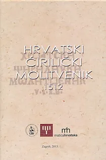 Hrvatski ćirički molitvenik 1512.