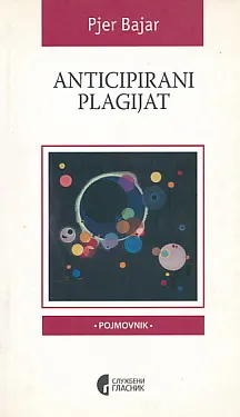 Anticipirani plagijat