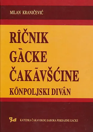 Ričnik gacke čakavštine