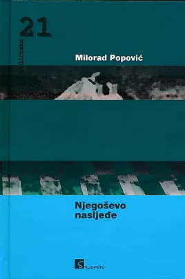 Njegoševo nasljeđe
