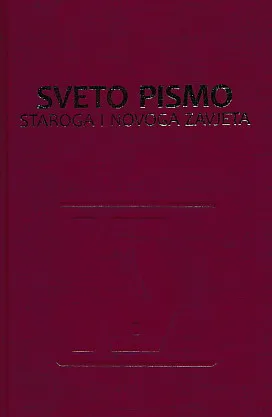 Sveto pismo Staroga i Novoga zavjeta
