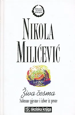 Živa česma