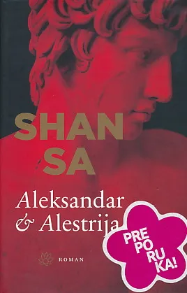 Aleksandar i Alestrija