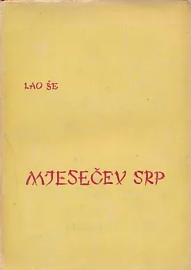 Mjesečev srp