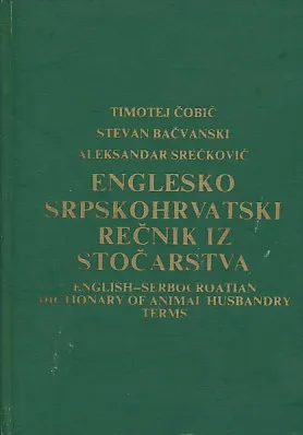Englesko-srpskohrvatski rečnik stočarstva
