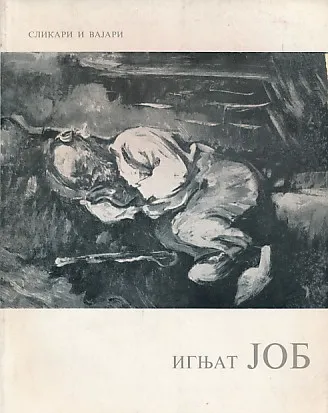 Ignjat Job (ćirilica)