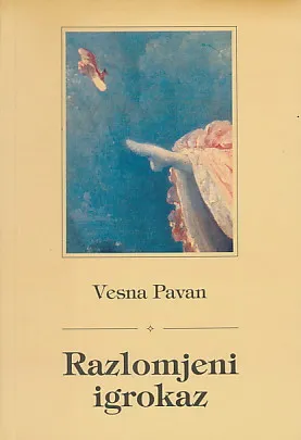 Razlomjeni igrokaz