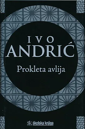 Prokleta avlija