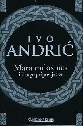 Mala milosnica i druge pripovijetke