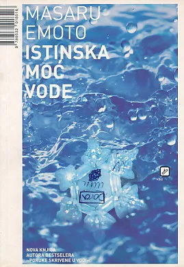 Istinska moć vode