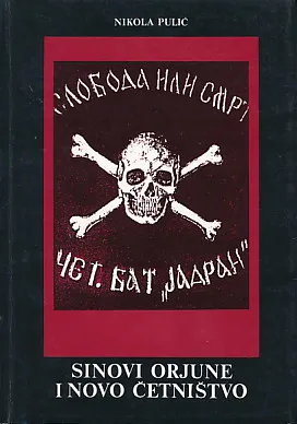 Sinovi Orjune i novo četništvo
