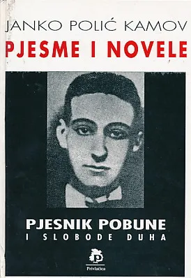 Pjesme i novele