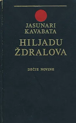 Hiljadu ždralova