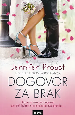 Dogovor za brak