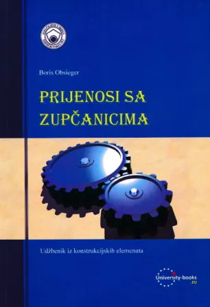 Prijenosi sa zupčanicima