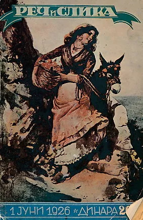 Reč i slika 1 juni 1926 (ćirilica)