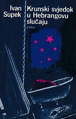 Krunski svjedok u Hebrangovu slučaju