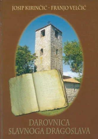 Darovnica slavnoga Dragoslava