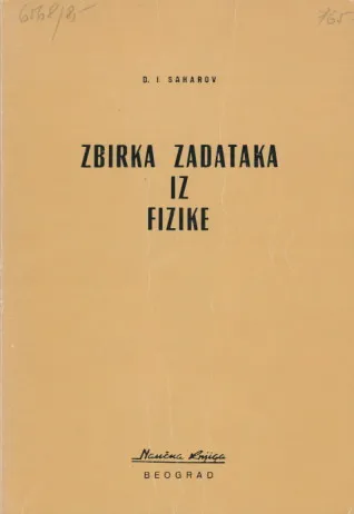 Zbirka zadataka iz fizike