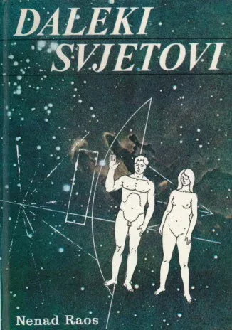Daleki svjetovi