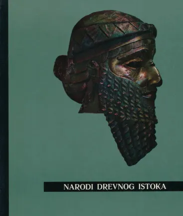 Narodi drevnog istoka