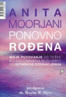 Ponovno rođena