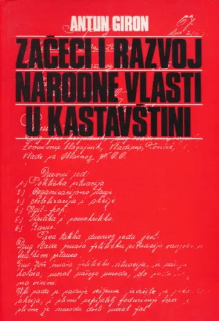 Začeci i razvoj narodne vlasti u kastavštini