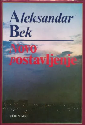 Novo postavljenje