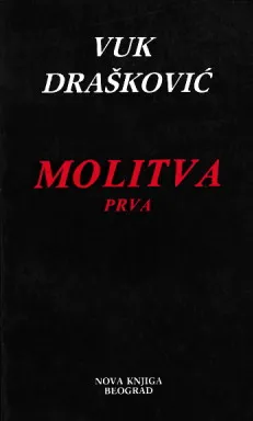 Molitva 1-2