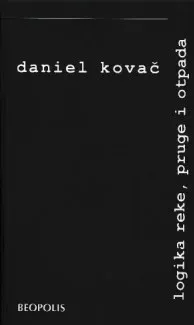 Logika reke, pruge i otpada