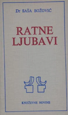 Ratne ljubavi