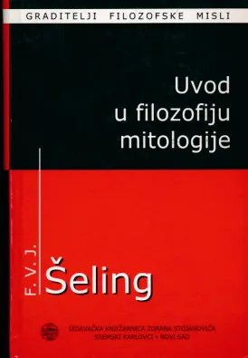 Uvod u filozofiju mitologije