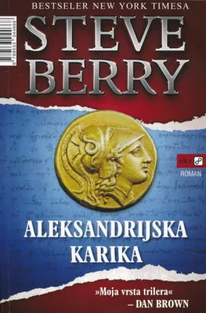 Aleksandrijska karika