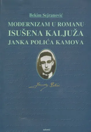 Modernizam u romanu Isušena kaljuža