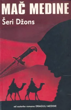 Mač Medine