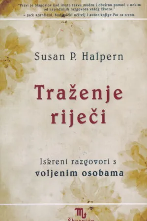 Traženje riječi