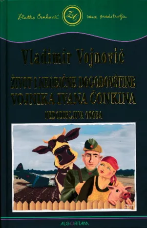 Život i neobične dogodovštine vojnika Čonkina