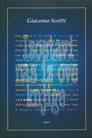 Izostavi nas iz ove knjige