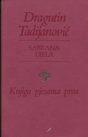 Knjiga pjesama prva 1920-1945