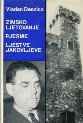 Sabrana djela Vladana Desnice 1-4