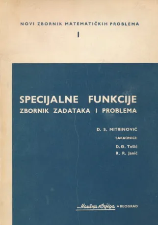 Specijalne funkcije: Zbornik zadataka i problema