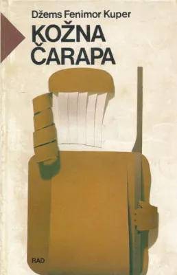 Kožna čarapa : Pioniri