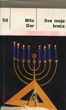 Sva moja braća