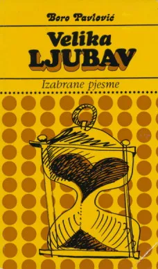 Velika ljubav