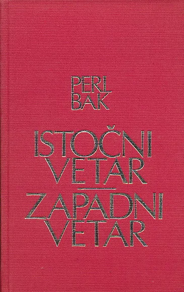 Istočni vetar - zapadni vetar